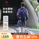 駱駝（CAMEL）戶外登山包專業(yè)徒步旅游防水輕便背包雙肩包574D789643幻影黑