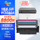 繪威118a硒鼓 適用惠普178nw硒鼓 179fnw打印機(jī)墨盒 150a粉盒 150nw 150w 179nw 179fwg碳粉盒 W2080a帶芯片 四色