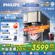 飛利浦（PHILIPS）冰沙冰塊加熱凈水器家用冰境i1pro 臺(tái)式免安裝凈飲機(jī) 冷熱一體即熱全自動(dòng)刨冰凈水機(jī)ADD8608