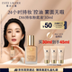 雅詩(shī)蘭黛DW持妝粉底液62#自然偏白(2C0)30ml遮瑕持久化妝品禮盒生日禮物