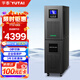 宇泰（YUTAI）ups不間斷電源 YTC6K 6KVA/6000W 在線式ups 企業(yè)服務器機房穩(wěn)壓應急備用ups電源 YT6106S