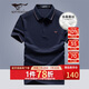七匹狼短袖T恤男士夏休閑POLO含桑蠶絲+天絲冰爽5A抑菌上衣服男裝打底衫
