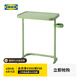 宜家（IKEA）比約高森桌子電腦桌床邊桌筆記本支架學(xué)習(xí)桌 淺綠