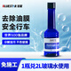 藍星去油膜清潔劑汽車(chē)擋風(fēng)玻璃油膜去除劑除油膜玻璃清洗劑150ml*1瓶