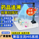 DICOALG迪可得藥品追溯碼掃碼一體機(jī)掃描儀專用設(shè)備高拍儀連續(xù)快速掃描掃碼器藥品碼批量藥監(jiān)碼 經(jīng)濟(jì)款（需要安裝插件，單次可掃80個(gè)）