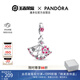 潘多拉（PANDORA）王者榮耀 x Pandora小喬桃花扇吊飾粉色浪漫diy設(shè)計(jì)女生串珠