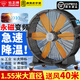 鉆石牌工業(yè)電風(fēng)扇移動(dòng)圓筒大功率永磁無(wú)刷強力大型風(fēng)機工廠(chǎng)車(chē)間倉庫降溫商用落地扇 1750型【永磁無(wú)刷電機】無(wú)極調速/萬(wàn)向輪帶腳剎
