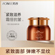 梵西六勝肽面霜50g補(bǔ)水保濕淡化細(xì)紋緊致精華霜