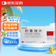 [萬全力太] 利魯唑片50mg*56片/盒