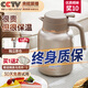 寶威瑪保溫壺 燜茶壺316L不銹鋼悶泡壺大容量茶水分離燜泡杯高檔送禮 【99%的人選擇】古典金1600ml