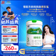君樂寶(JUNLEBAO)臻唯愛3段幼兒配方羊奶粉(12-36月齡)800g