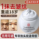 南京同仁堂抗皺緊致面霜抗皺修復(fù)淡化細(xì)紋男士護(hù)膚品膠原去衰老提拉嫩膚