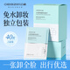歐億姿卸妝巾濕巾眼唇臉三合一清潔濕巾臉部專(zhuān)用旅行便攜裝一次性卸妝紙