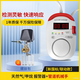 安創(chuàng)佳 燃?xì)鈭?bào)警器家用自動(dòng)切斷天然氣報(bào)警器鋼瓶煤氣機(jī)械手泄漏探測(cè)器 聯(lián)動(dòng)款-甲烷報(bào)警器+管道機(jī)械手