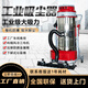 瑞立工業(yè)吸塵器大功率工廠車間粉塵顆粒油污廢料防靜電無(wú)線防爆吸塵器 90L工業(yè)插線款一鍵清灰[220V]