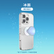 PopSockets【指尖珍寶】泡泡騷精靈泉水/冰面/寶石手機支架蘋果磁吸囊伸縮防摔粘貼指環(huán)扣MAGSAFE磁吸圓啪嗒 冰面