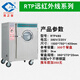 HOPOOT潔之寶消毒柜RTP-950-1180-1280-1380商用高溫遠紅外熱風(fēng)殺菌碗柜 RTP-480