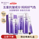 Dr.Soins詩丸準孕婦護膚品5件套水乳套裝洗面奶精華液眼霜化妝品專用