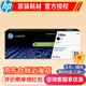 惠普（HP）146A硒鼓w1460A W1460X粉盒墨盒 適用3004dw 3104fdw 3104fdn 1460A硒鼓（約1700頁(yè)）