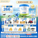 貝拉米（Bellamy's）白金版4段兒童奶粉800g 2歲+ 有機(jī)A2蛋白 藻油DHA+葉黃素