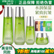 維娜依艾麗上海維娜化妝品護膚品官旗艦網(wǎng)正品依艾麗水漾盈潤套裝蓓霓芬 依艾麗緊致彈潤套盒