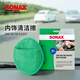 索納克斯（SONAX）德國進口汽車用儀表臺清潔擦保養(yǎng)工具內飾塑料件門板清潔護理工具 【德國進口】內飾清潔擦