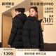 高梵黑金兒童鵝絨服4.0童裝羽絨服官方旗艦加長(zhǎng)款男女童親子羽絨外套 黑色-啞面 170