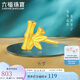 六福珠寶七夕禮物 足金竹報(bào)平安黃金耳釘（單只）耳飾 計(jì)價(jià) 約0.82克