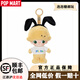 泡泡瑪特（POP MART）全新正品DIMOO WORLD系列搪膠毛絨掛件盲盒禮物米奇米妮 布魯托的房子【拆盒未拆袋】