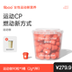 FIBOO運(yùn)動咖 純黑咖啡粉即飲凍干健身無蔗糖添加冷萃高燃提神 2g*90杯