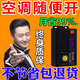 2025新款節(jié)電器省電i王家用大功率智能電表空調(diào)商用省電節(jié)能王