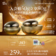阿芙（AFU）11籽精華面霜經(jīng)典版50g+30g緊致抗皺保濕滋潤(rùn) 送女友禮物