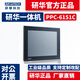 PPC-6151C工業(yè)一體機15英寸i3i5i7電阻觸摸平板電腦主機 研華PPC-6151C-REAE 定制配置（下單需聯(lián)系客服）
