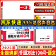 2026版一本初中語(yǔ)文閱讀答題方法100問(wèn)初中文言文完全解讀滿(mǎn)分作文古詩(shī)文初中文言文實(shí)詞 初中語(yǔ)文專(zhuān)項解讀訓練 2026初中語(yǔ)文閱讀答題方法100問(wèn)