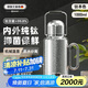 艾曼格（IMOGY）純鈦保溫杯女高顏值杯子節(jié)日禮物大容量戶外暖水壺學(xué)生兒童水杯