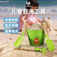 沃施出口歐洲兒童園藝趕海工具沙灘玩具綠色小鐵鏟子海邊挖沙子套裝