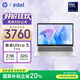 惠普HP【國(guó)家補(bǔ)貼20%】星Book 14 2024 輕薄筆記本電腦(酷睿Ultra5 32G 512G 2.5K 背光鍵盤(pán) AI)銀