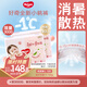 好奇（Huggies）鉑金裝紙尿褲L120片(9-14kg)大號(hào)嬰兒尿不濕小桃褲裸感超薄透氣