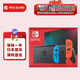 任天堂（Nintendo） Switch OLED主機(jī)日版游戲機(jī) 續(xù)航加強(qiáng)版ns掌機(jī)新款 日版 續(xù)航版 彩色