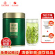 川紅【詳情頁(yè)領(lǐng)優(yōu)惠券】綠茶碧螺春125g特級(jí)2025新茶明前嫩芽春茶茶葉 【翠綠鮮活】 125g*1罐