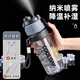 cica噴霧運(yùn)動水杯兒童學(xué)生6-12歲專用夏季水壺大容量tritan噴水杯子 黑色780ml(京倉發(fā)貨+送背帶)