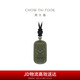 周大福龍年生肖和田玉龍牌 吊墜配繩 GEV19七夕情人節(jié)禮物