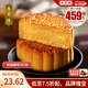 杏花樓老字號(hào)廣式玫瑰豆沙月餅五仁蛋黃肉松蓮蓉火腿100g上海特產(chǎn)糕點(diǎn)心 【創(chuàng)新口味】奶油椰蓉100g*3