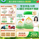 美力源【新客咨詢贈3小罐】羊奶粉3段12-36月嬰幼兒A2蛋白配方奶粉800g 美力源3段800g*1罐