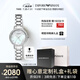 安普里奧·阿瑪尼（Emporio Armani）手表女士 白月光系列鑲鉆貝母石英女表生日禮物送女友AR11484