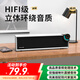 聯(lián)想異能者桌面無線藍(lán)牙音箱HIFI級(jí)音質(zhì)筆記本臺(tái)式機(jī)適用拯救者小新木質(zhì)音響游戲送禮米白色