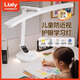 LTALY充電式護眼臺燈學(xué)習(xí)專用兒童書桌小學(xué)生防近視床頭臥室閱讀全光譜 NIR紅光護眼/鬧鐘時鐘/滑動無極調(diào)光/雙氛圍燈 8K毫安充插兩用/Ra98/三色溫/15W/全光譜