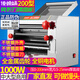 俊媳婦全銅電機(jī)壓面機(jī)不銹鋼電動(dòng)免拆刀面條機(jī)家商用全自動(dòng)餃子餛飩皮包子饅頭筱面工具饸烙搟揉和面機(jī)器 全銅電機(jī)免拆刀不銹鋼200型 1千瓦 全金屬齒輪