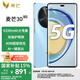 麥芒30 新品智選5G手機(jī) 冰晶藍(lán) 12+256G全網(wǎng)通