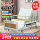 塞倫蓋蒂 電動(dòng)護(hù)理床家居家用老人癱瘓病人自動(dòng)多功能醫(yī)用翻身病床 FS-A06 手電兩用【防側(cè)滑防下滑 整體翻身】(經(jīng)典款)